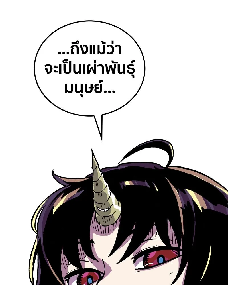 หน้า 121