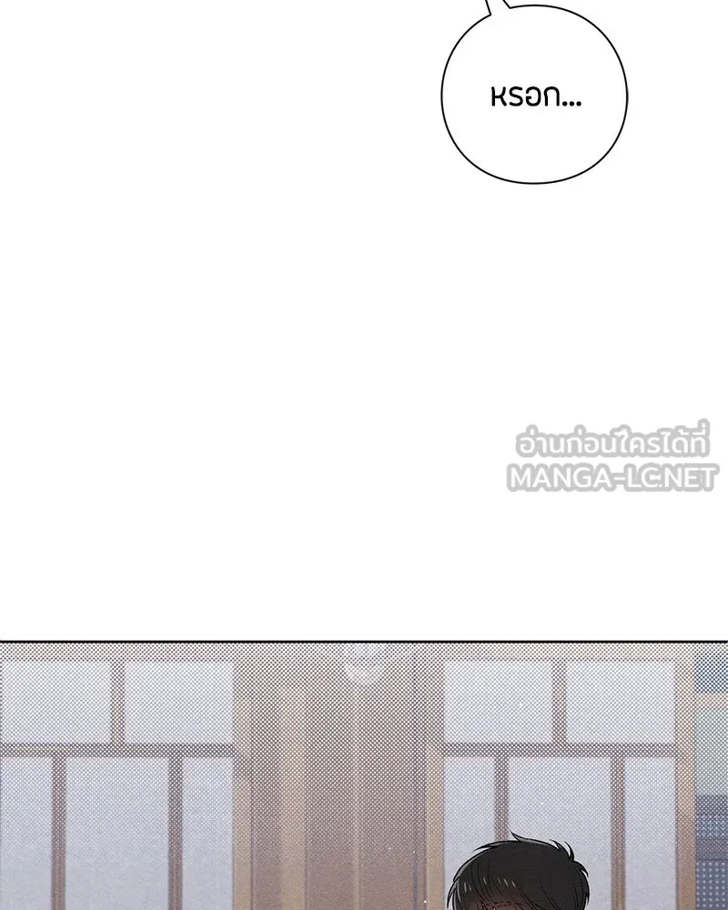 หน้า 75