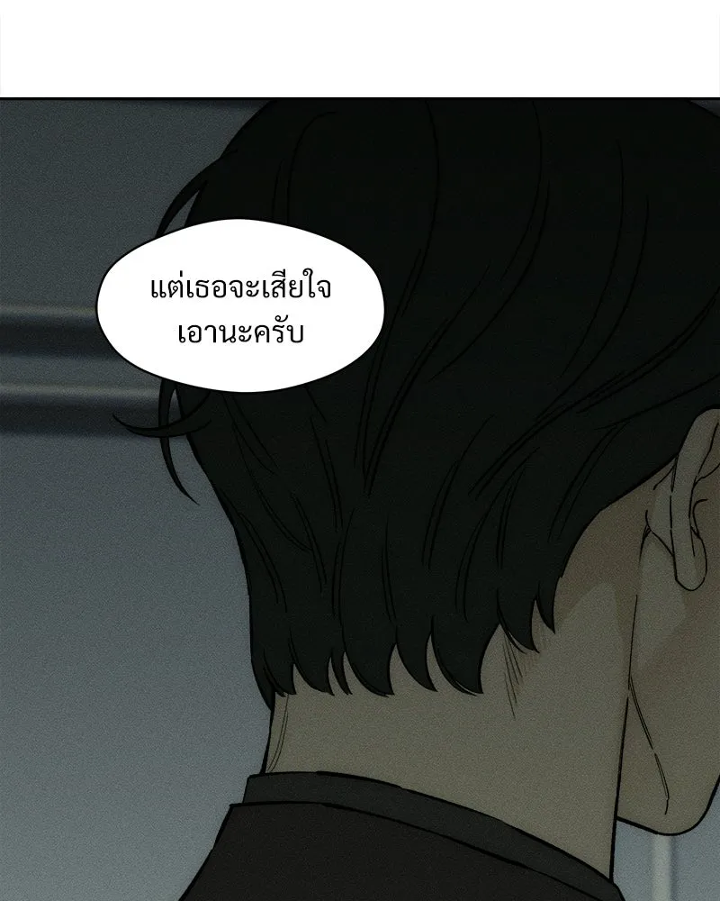 หน้า 116
