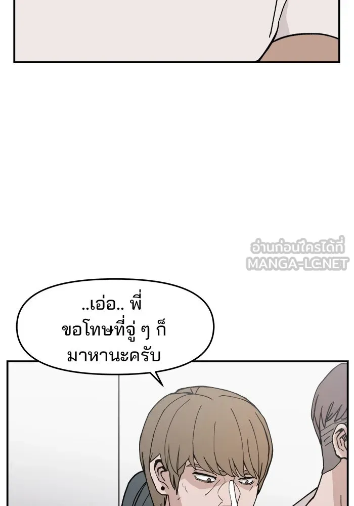 หน้า 114