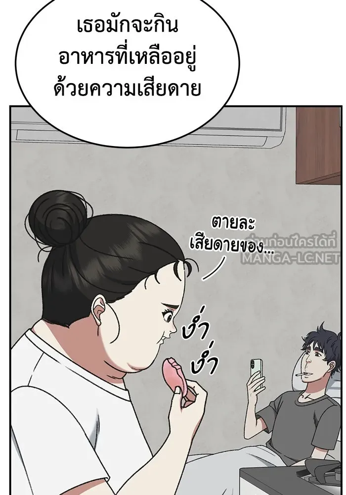 หน้า 111