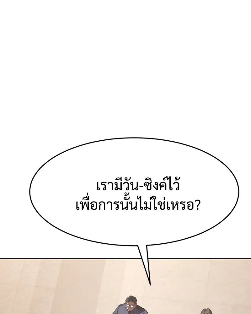 หน้า 209