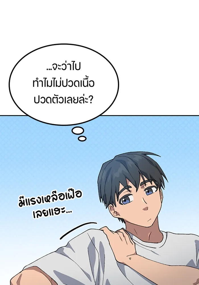หน้า 85