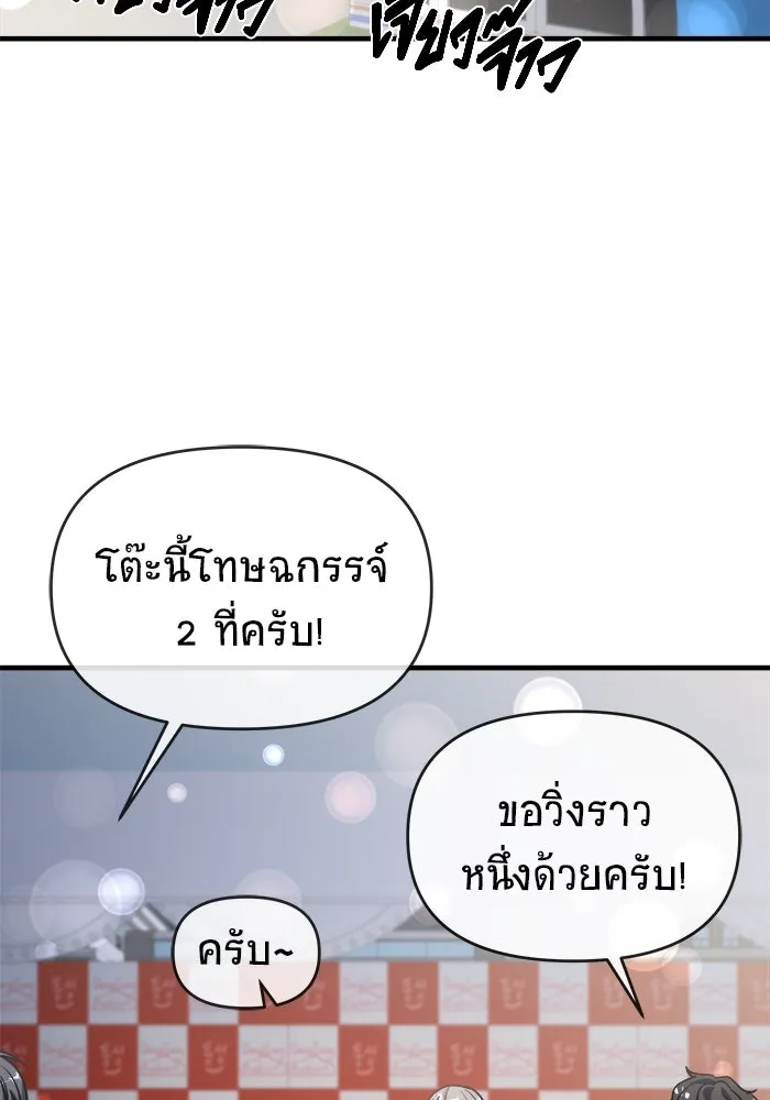 หน้า 104