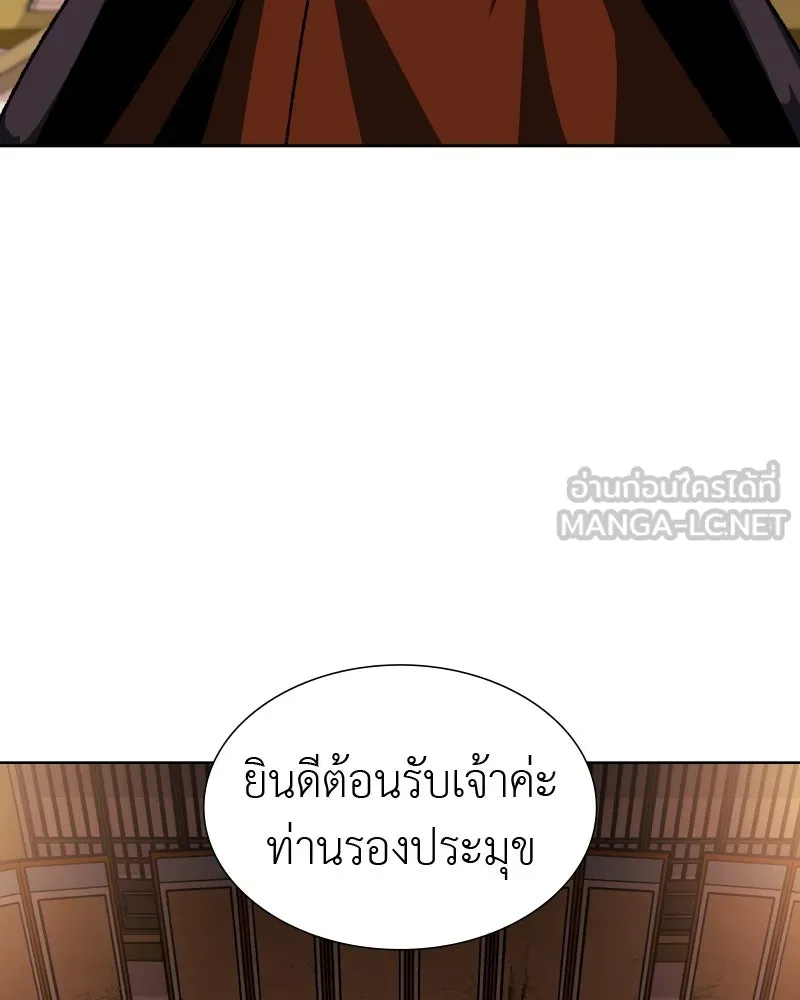 หน้า 117