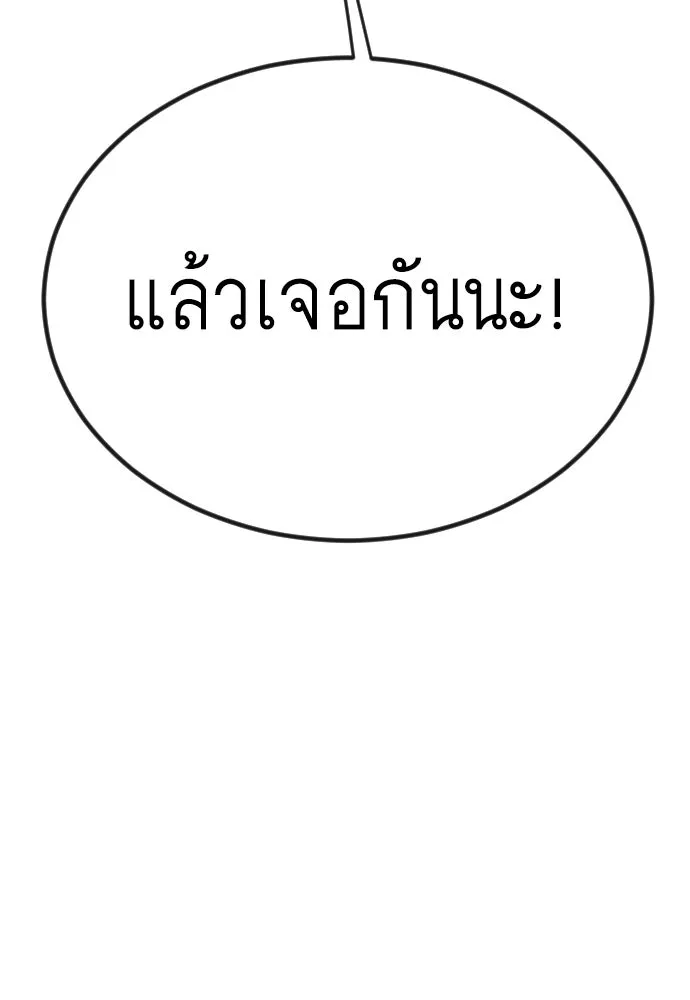 หน้า 206