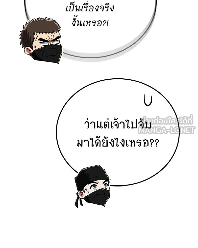 หน้า 162