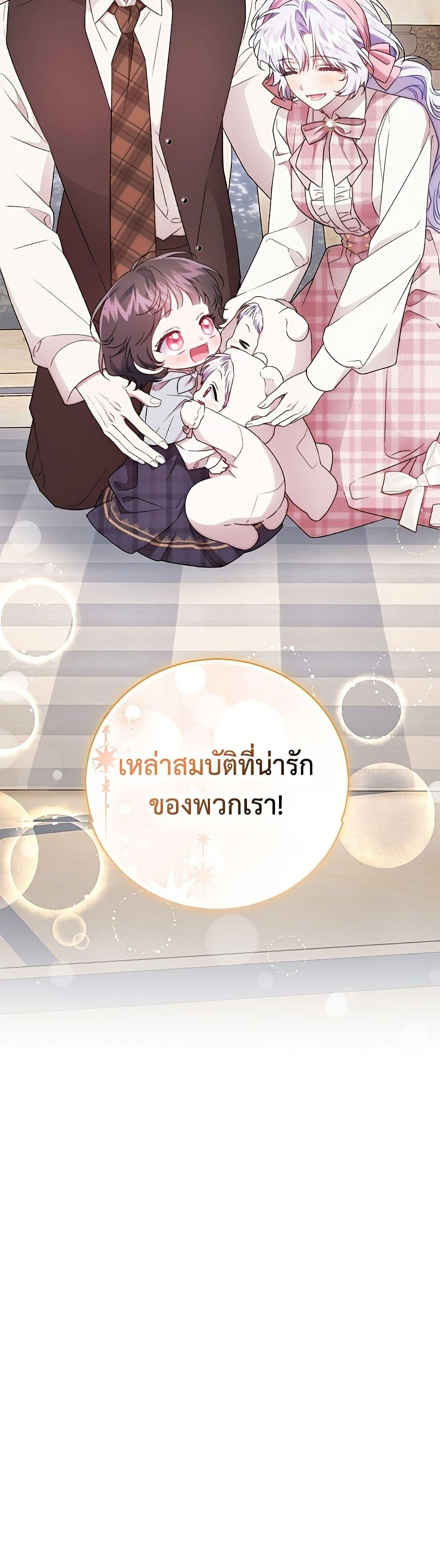 หน้า 51