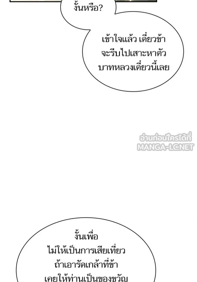 หน้า 134