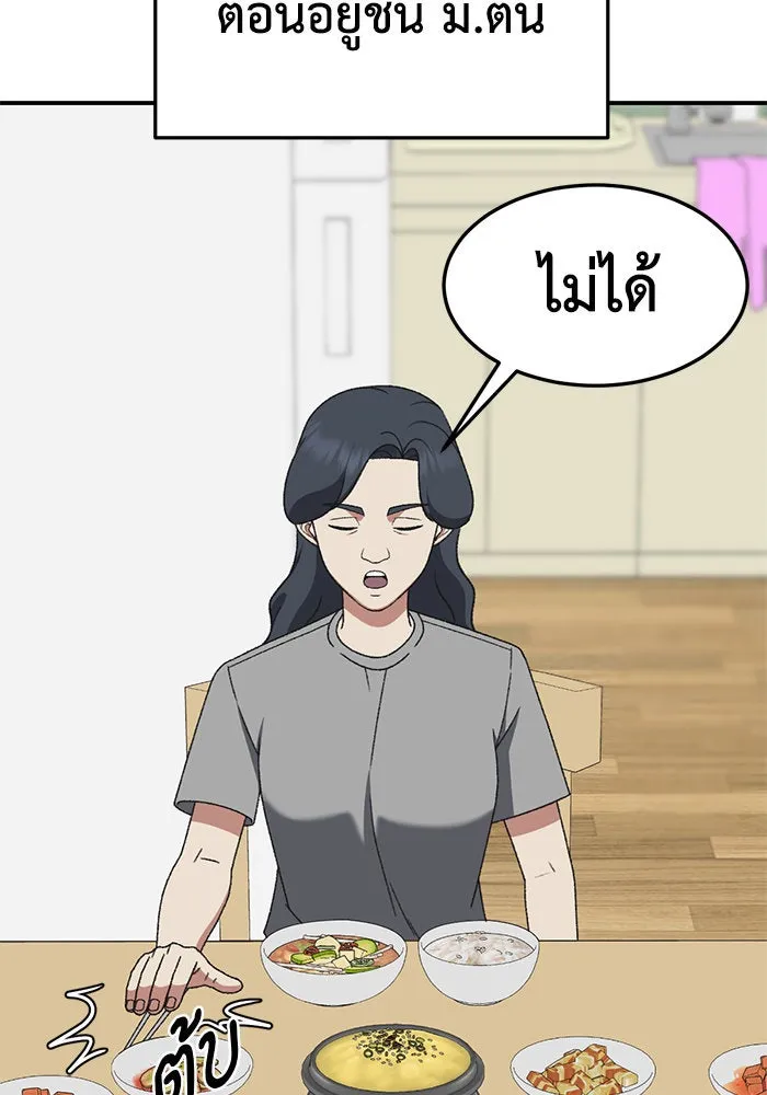 หน้า 56