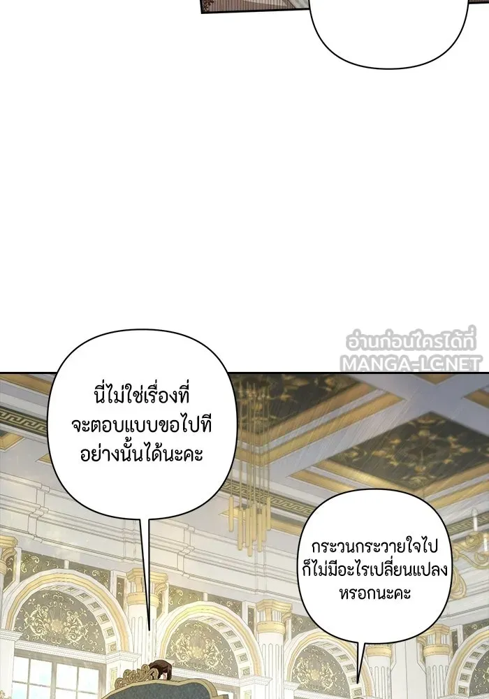 หน้า 90