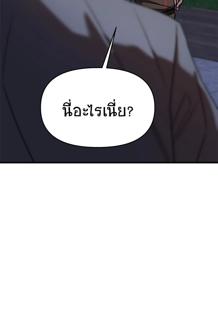 หน้า 191