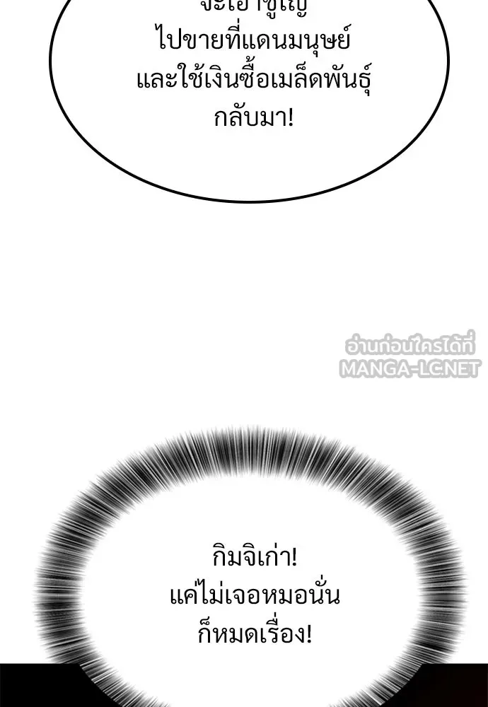 หน้า 117