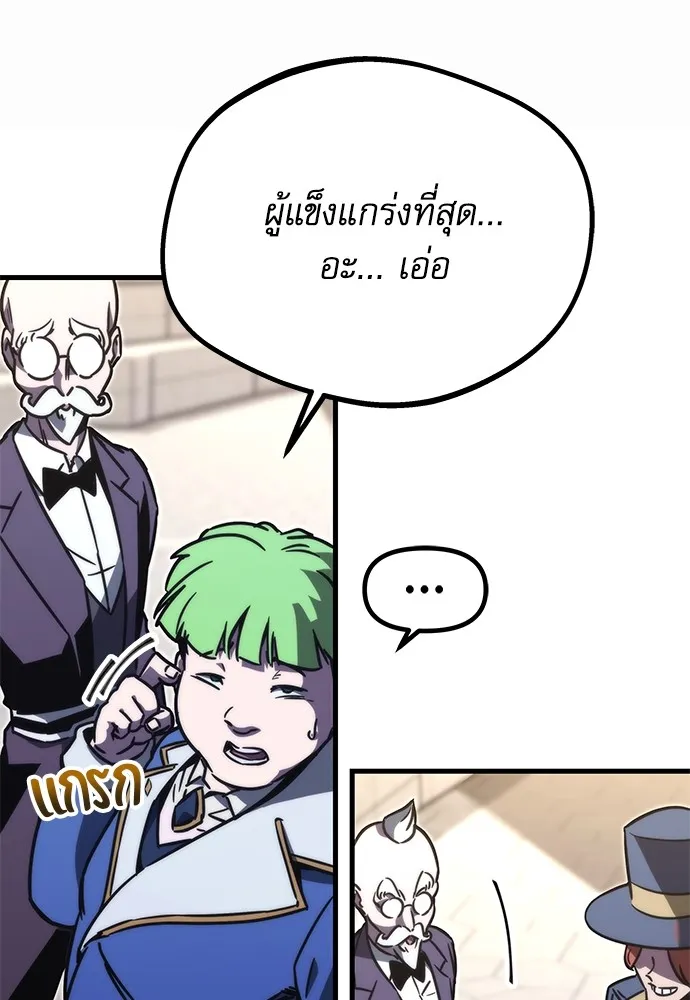 หน้า 289