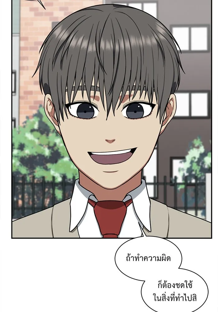 หน้า 82