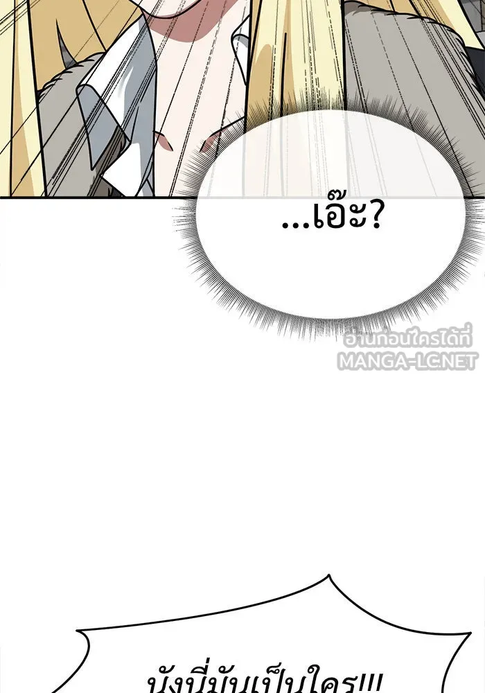 หน้า 150
