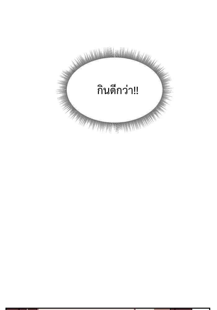 หน้า 100