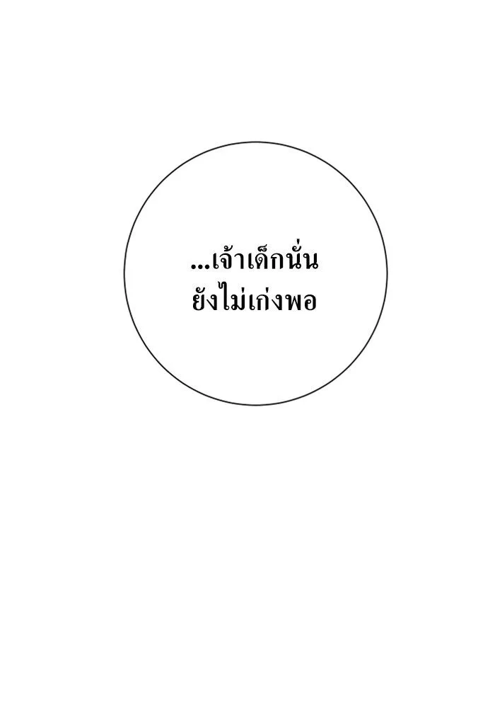 หน้า 143