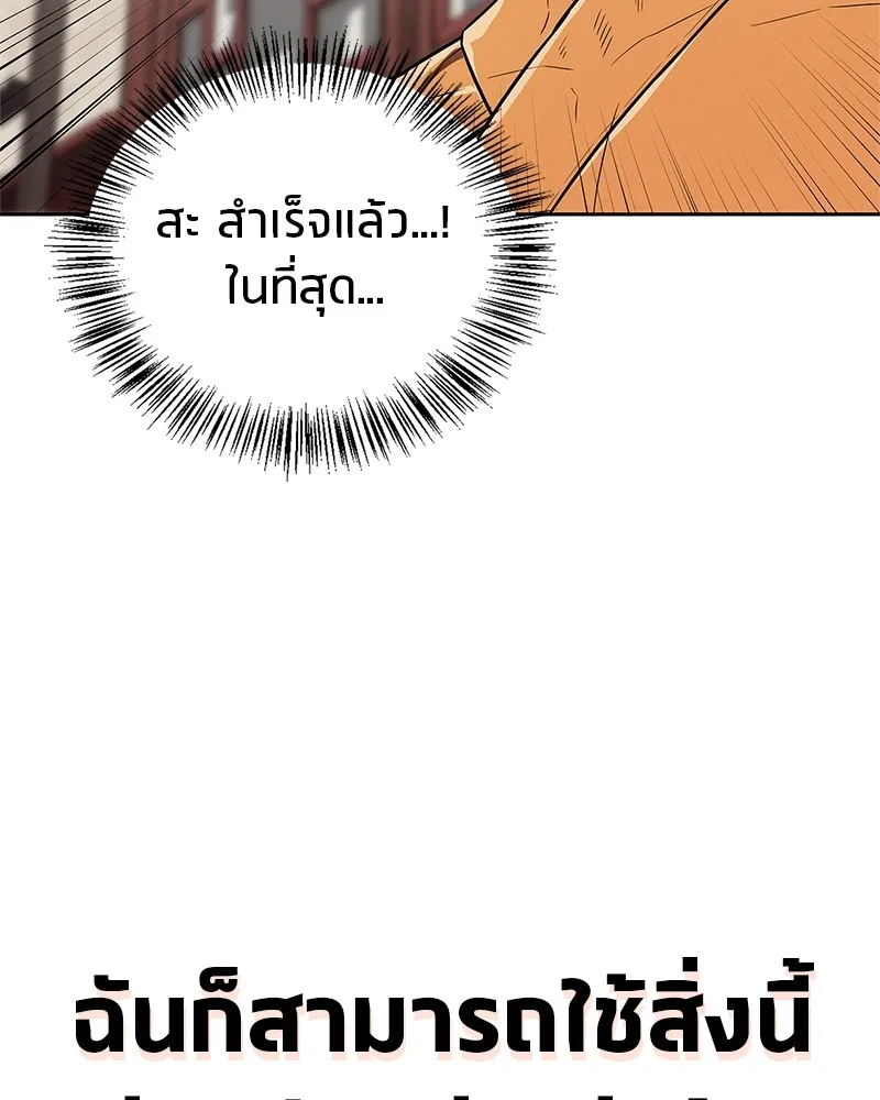 หน้า 178