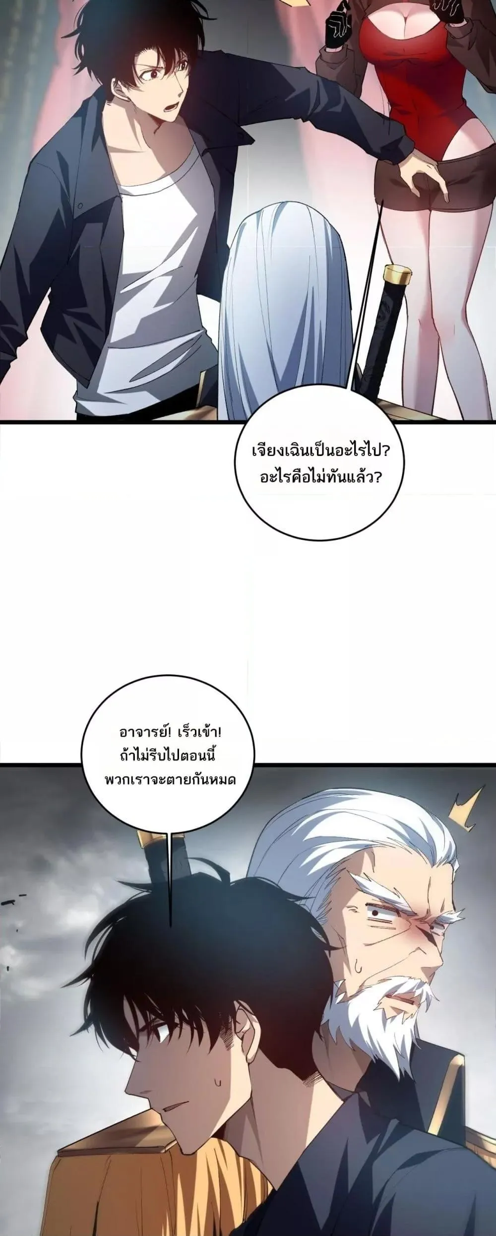 หน้า 25