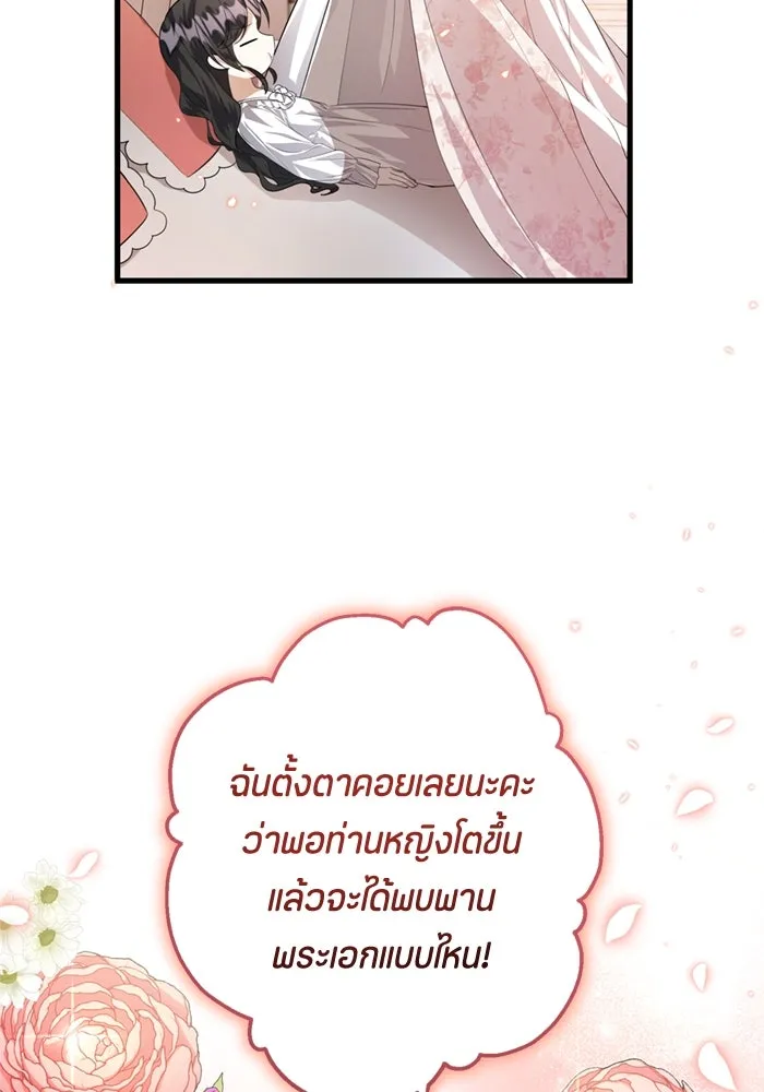 หน้า 161