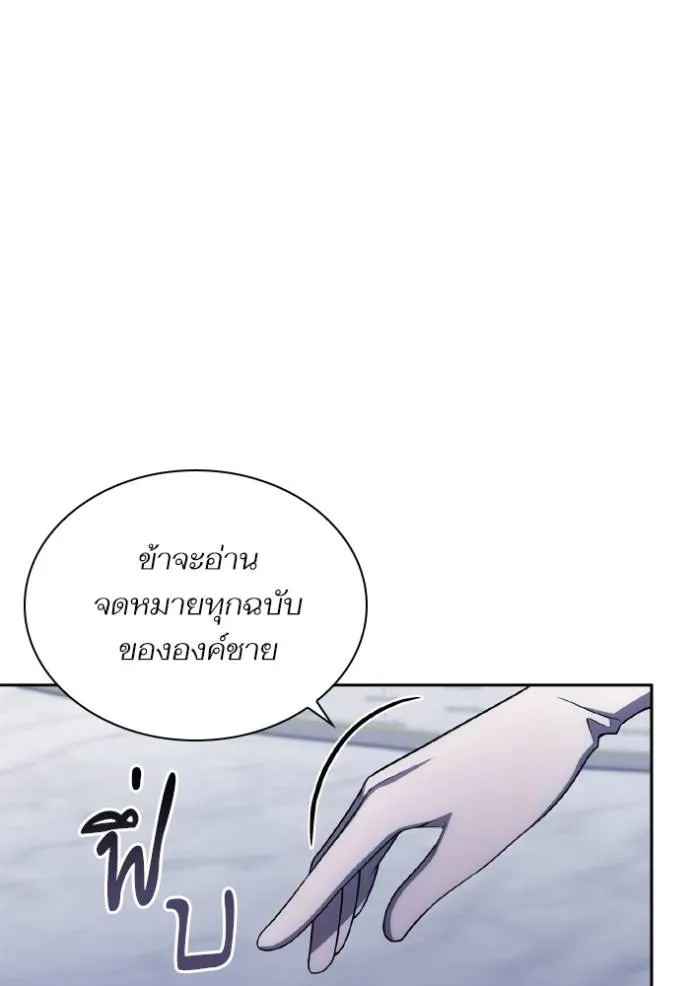 หน้า 157