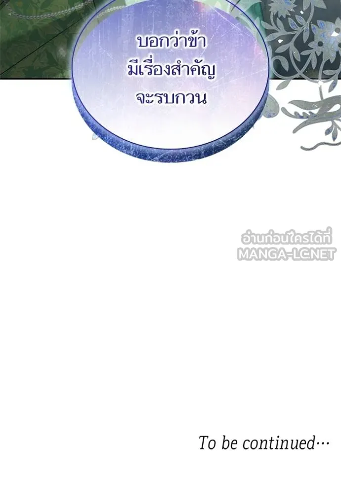 หน้า 146