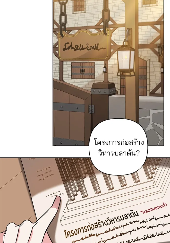 หน้า 101