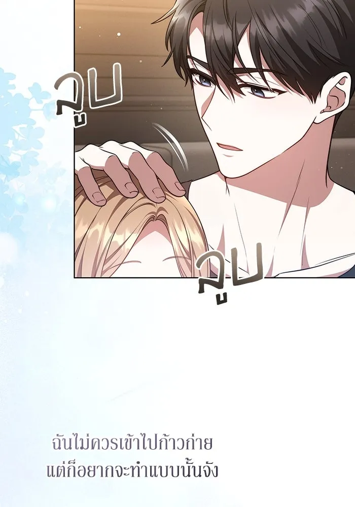 หน้า 53