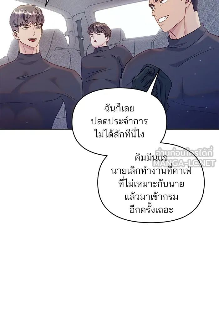 หน้า 84