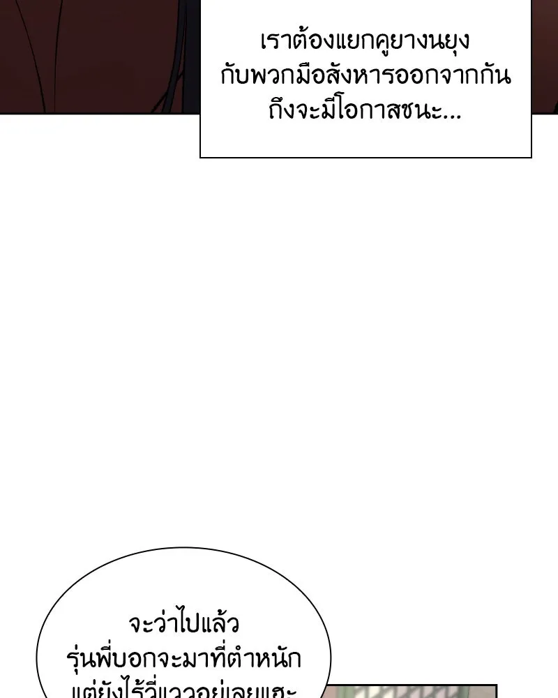 หน้า 86