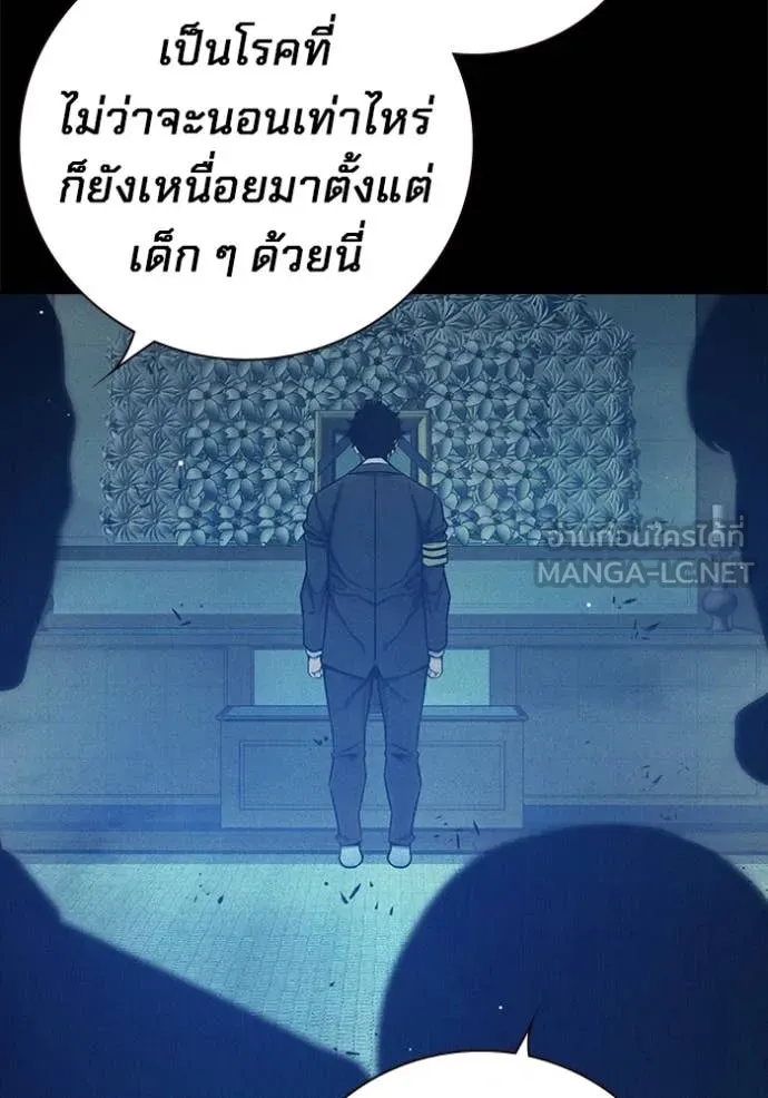หน้า 121