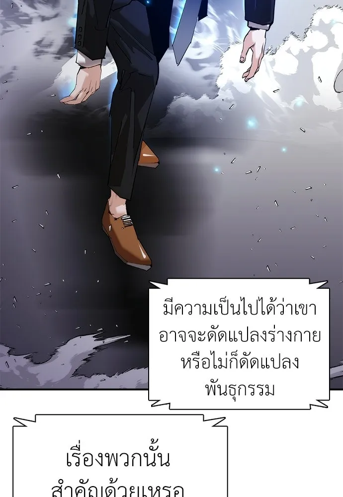 หน้า 163