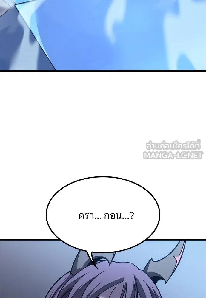 หน้า 138