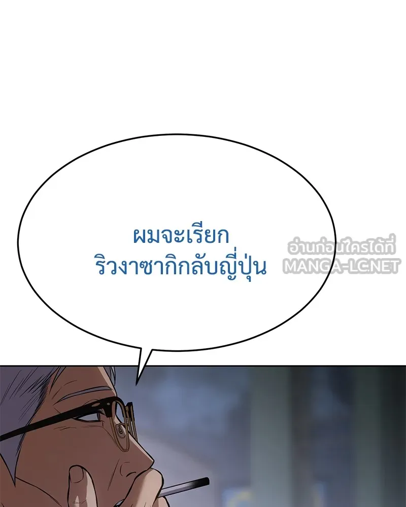 หน้า 231