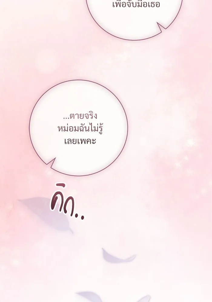 หน้า 125
