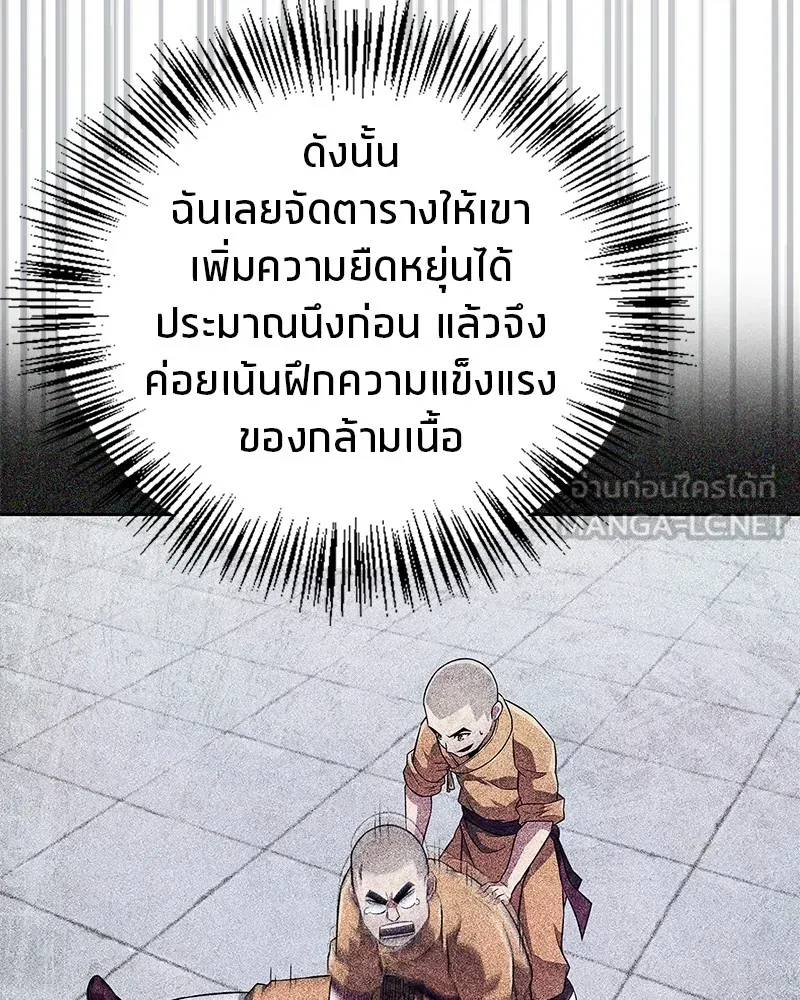 หน้า 93