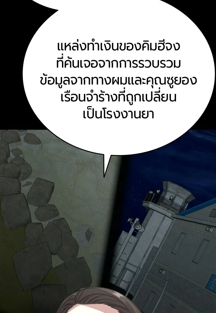 หน้า 128