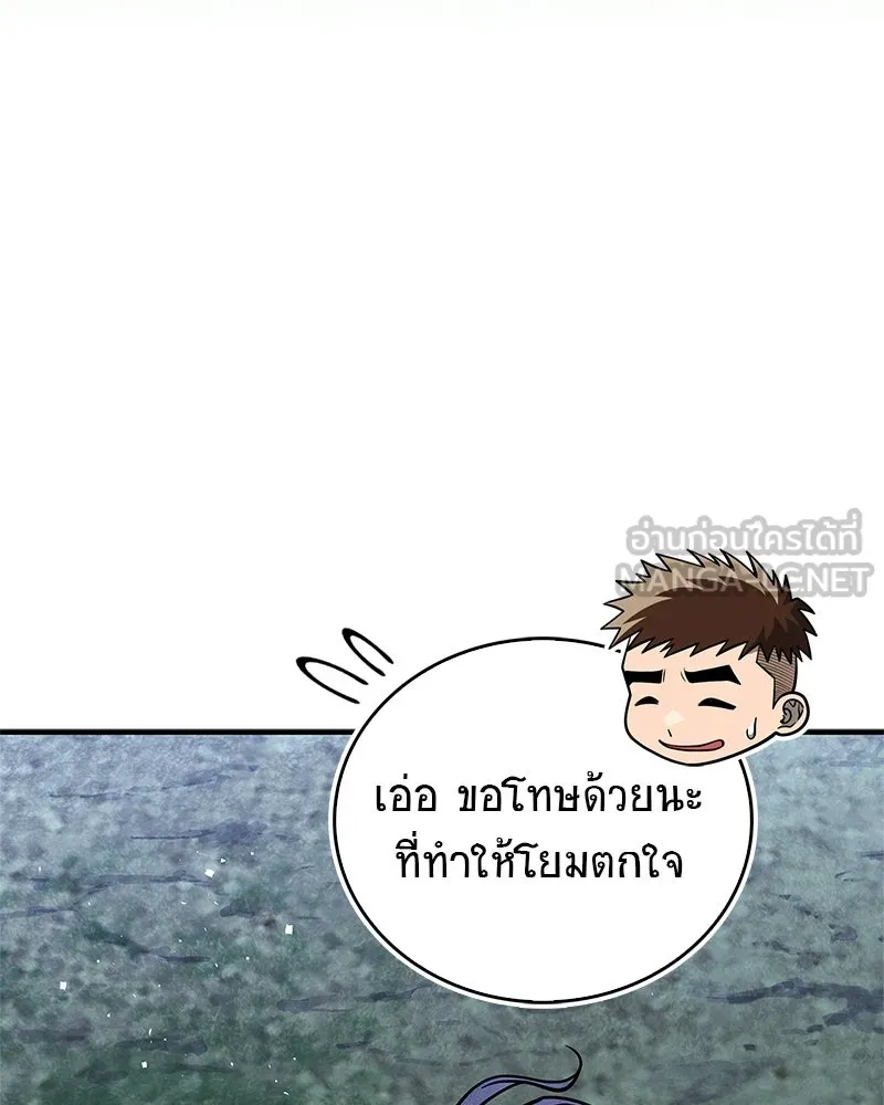 หน้า 138