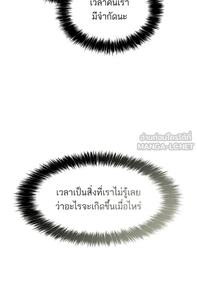 หน้า 188