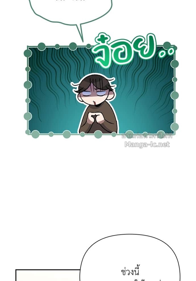 หน้า 105
