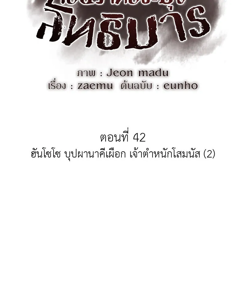 หน้า 124