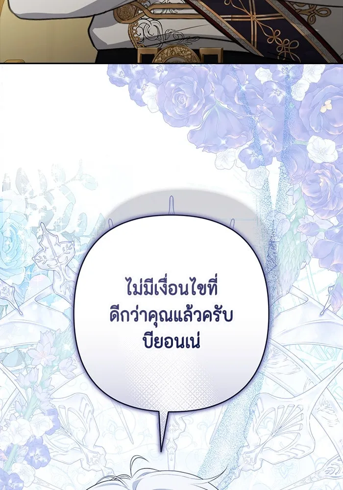 หน้า 125