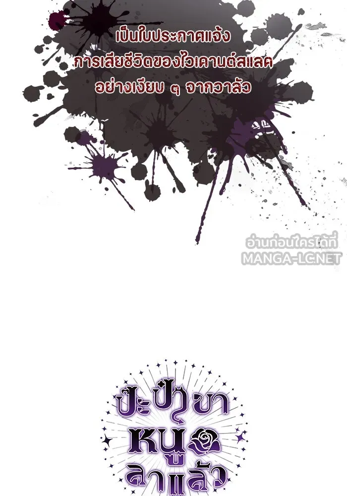 หน้า 117