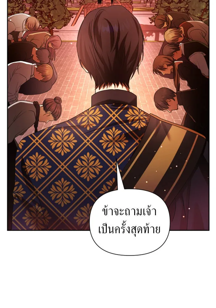 หน้า 97