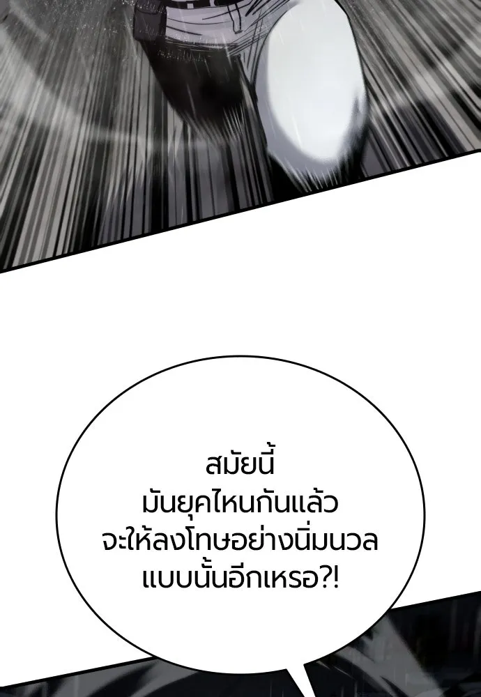 หน้า 98