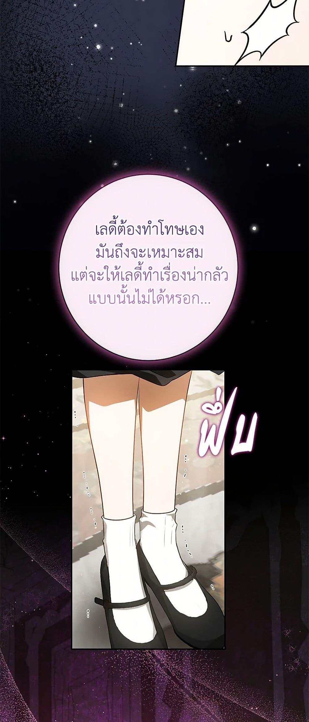 หน้า 50