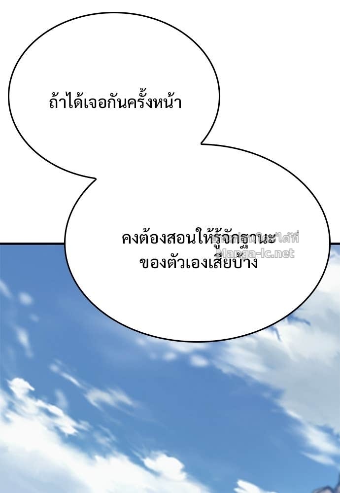 หน้า 117