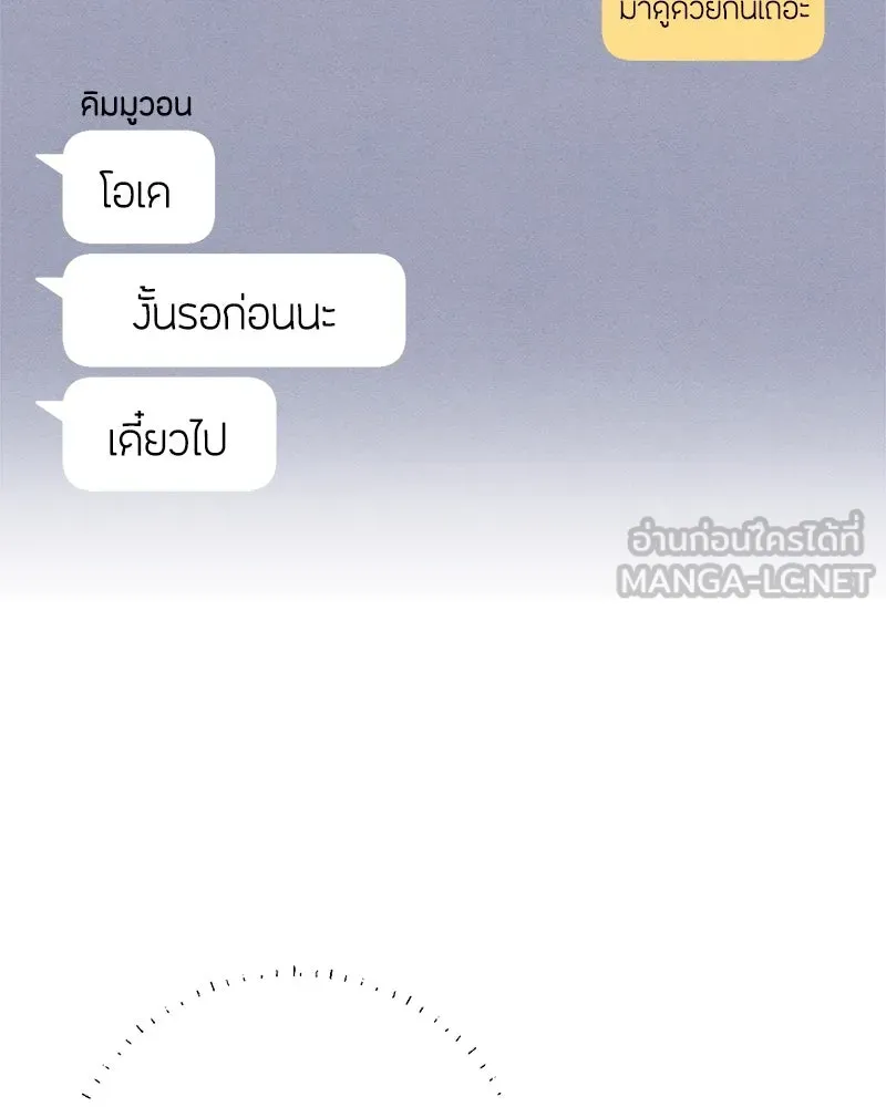 หน้า 93