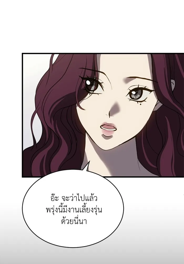 หน้า 68